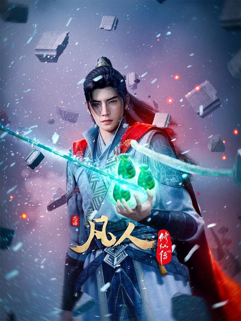 Avatar