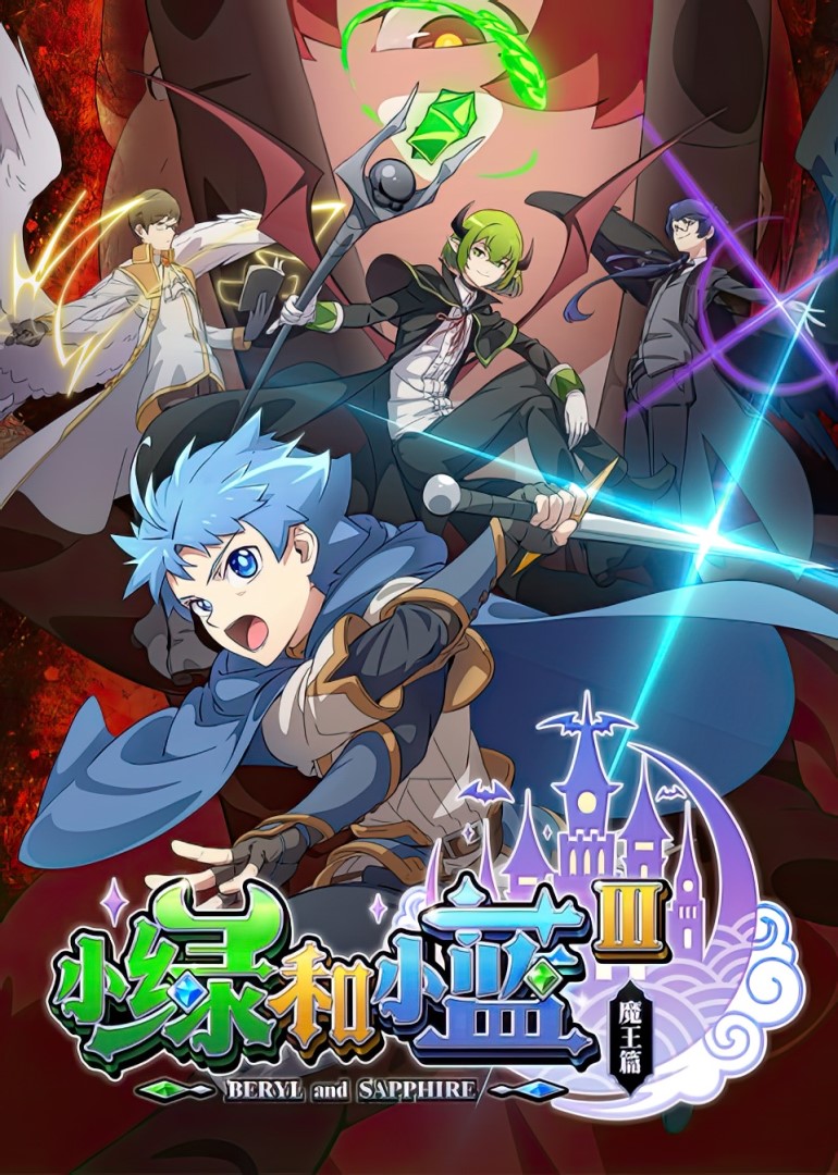 Avatar