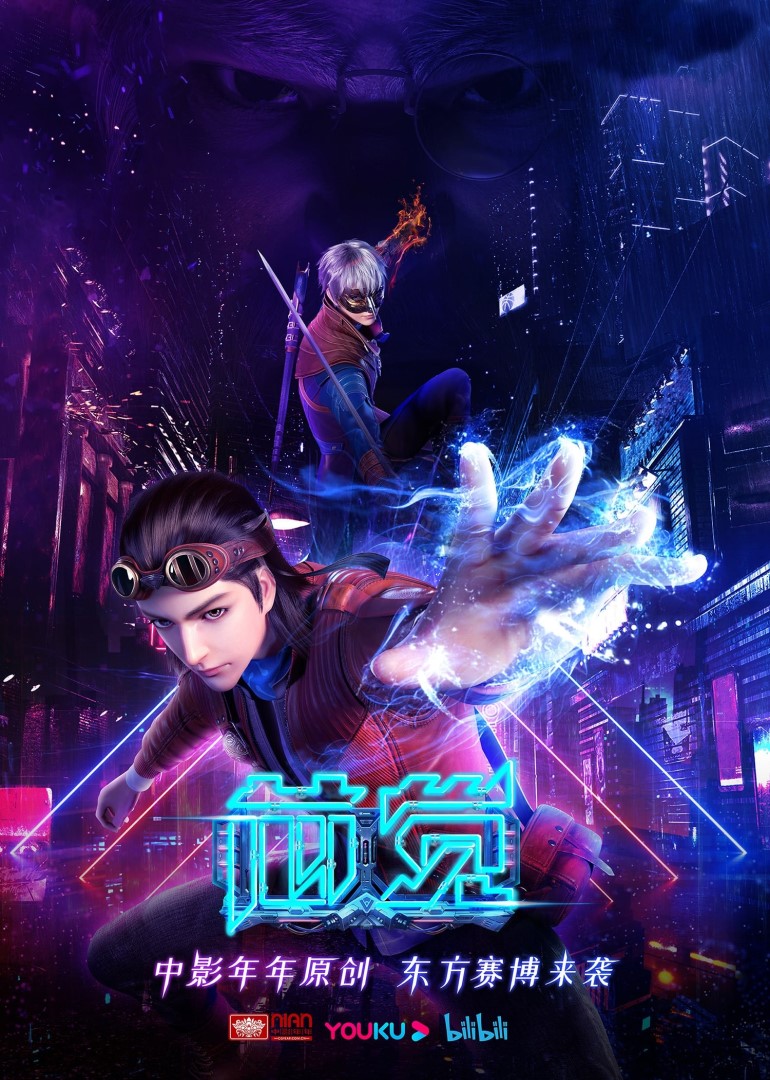 Avatar