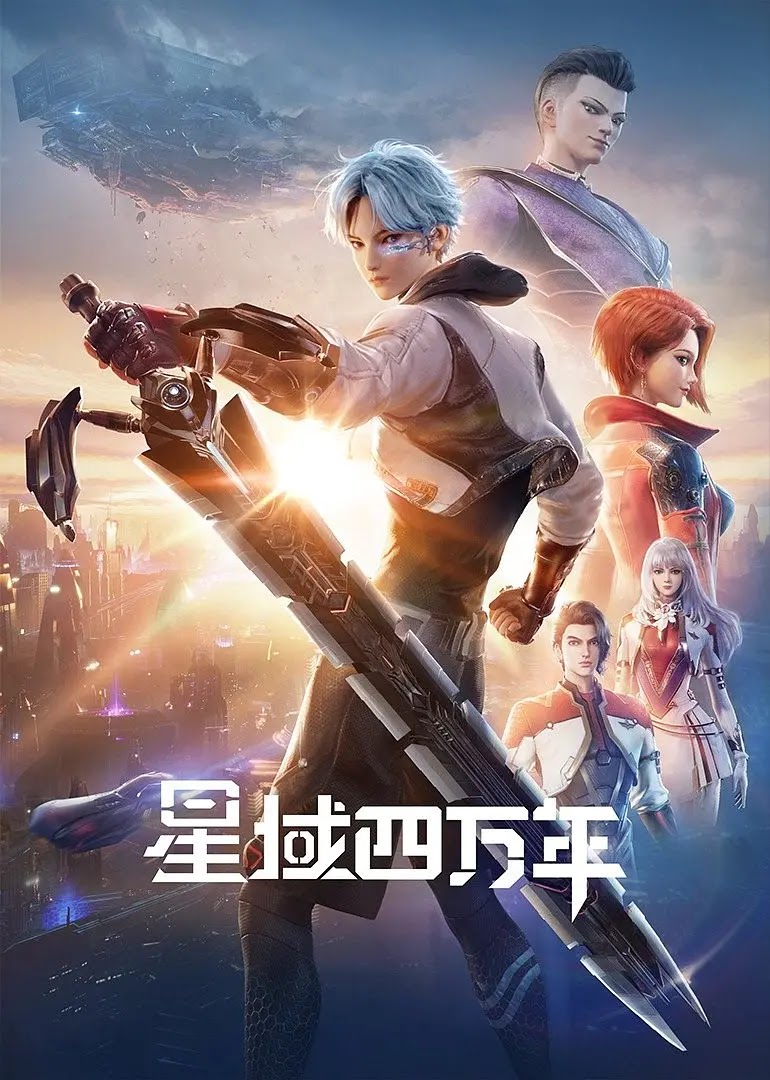 Avatar