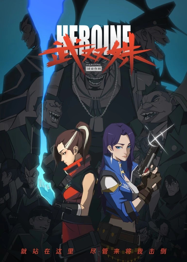 Avatar