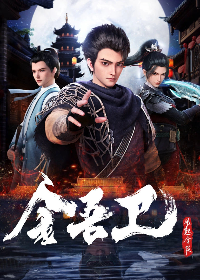 Avatar