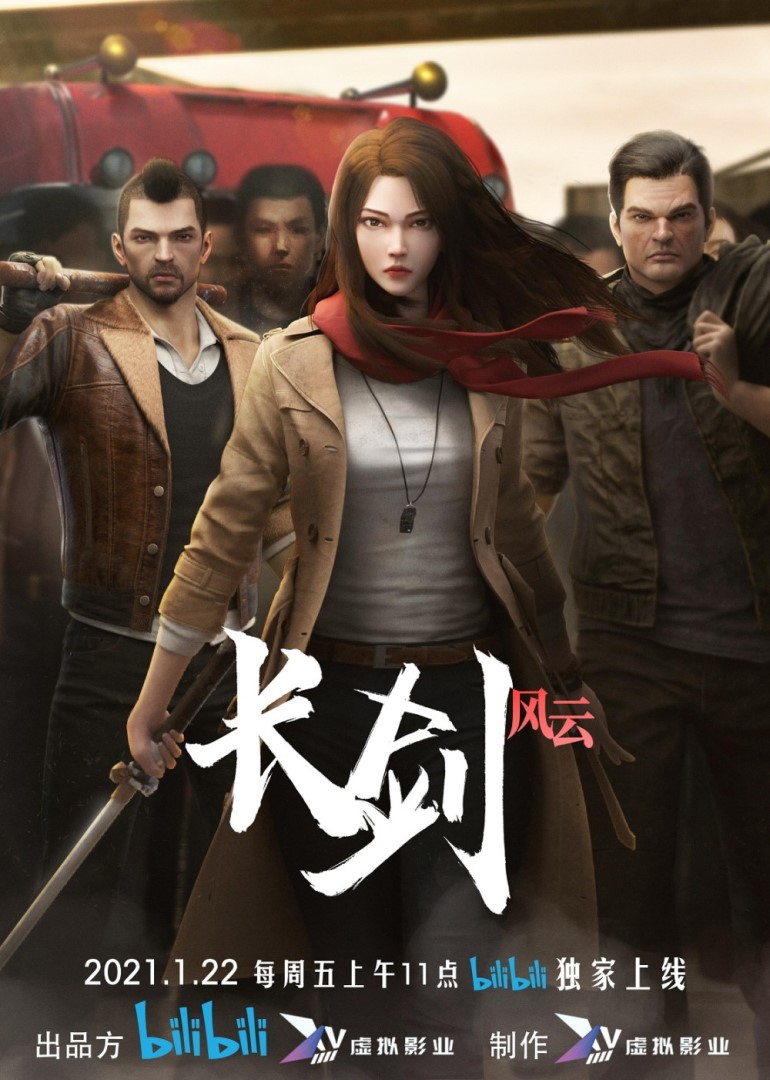 Avatar
