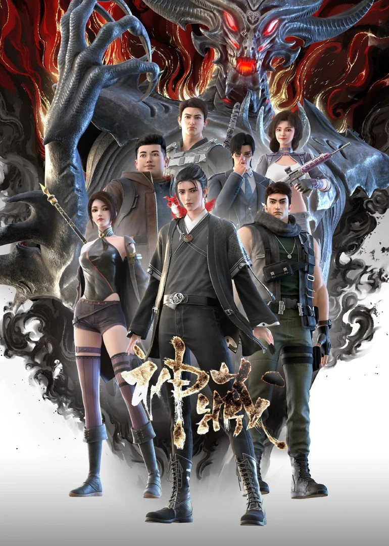 Avatar