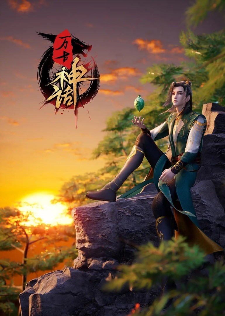 Avatar