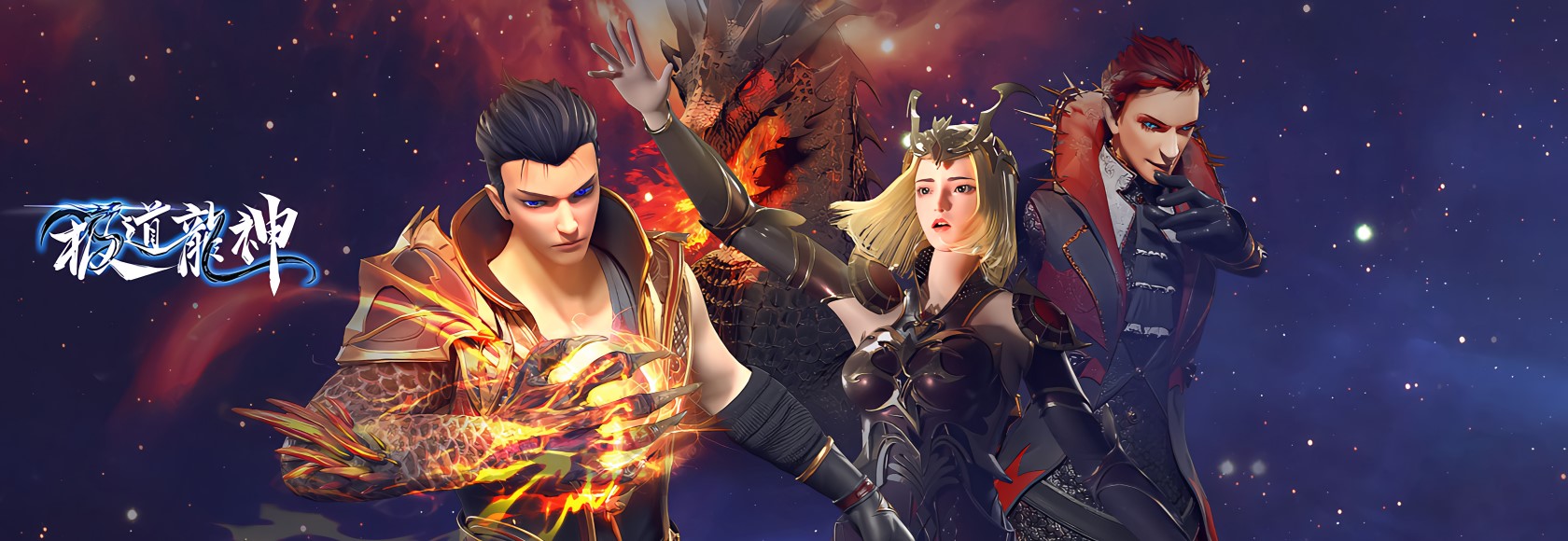 Rise of the dragon - Mundo Donghua