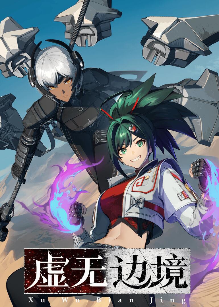 Avatar