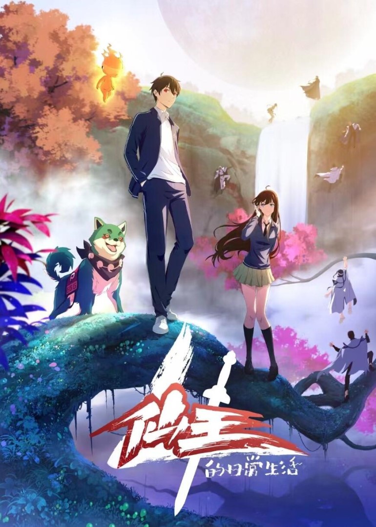 The Daily Life of the Immortal King 4ª Temporada ANUNCIADA! 