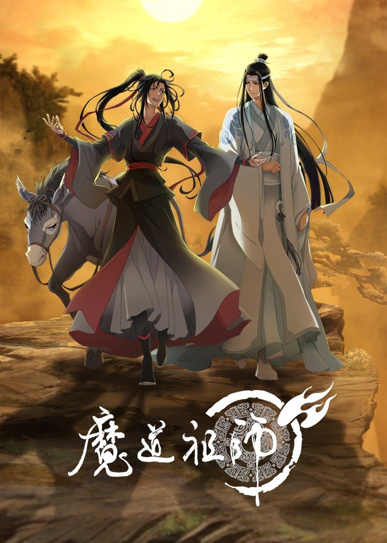 Página que te avisa cuando sale la 3ra Temporada de MDZS