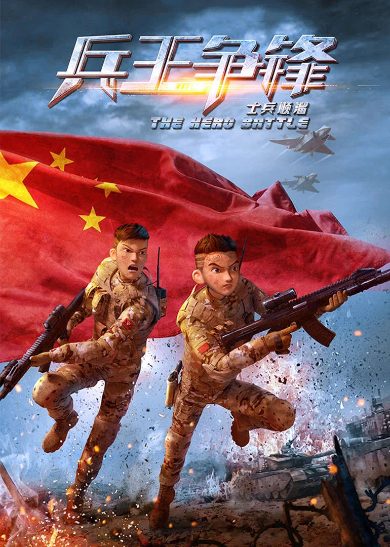 Avatar