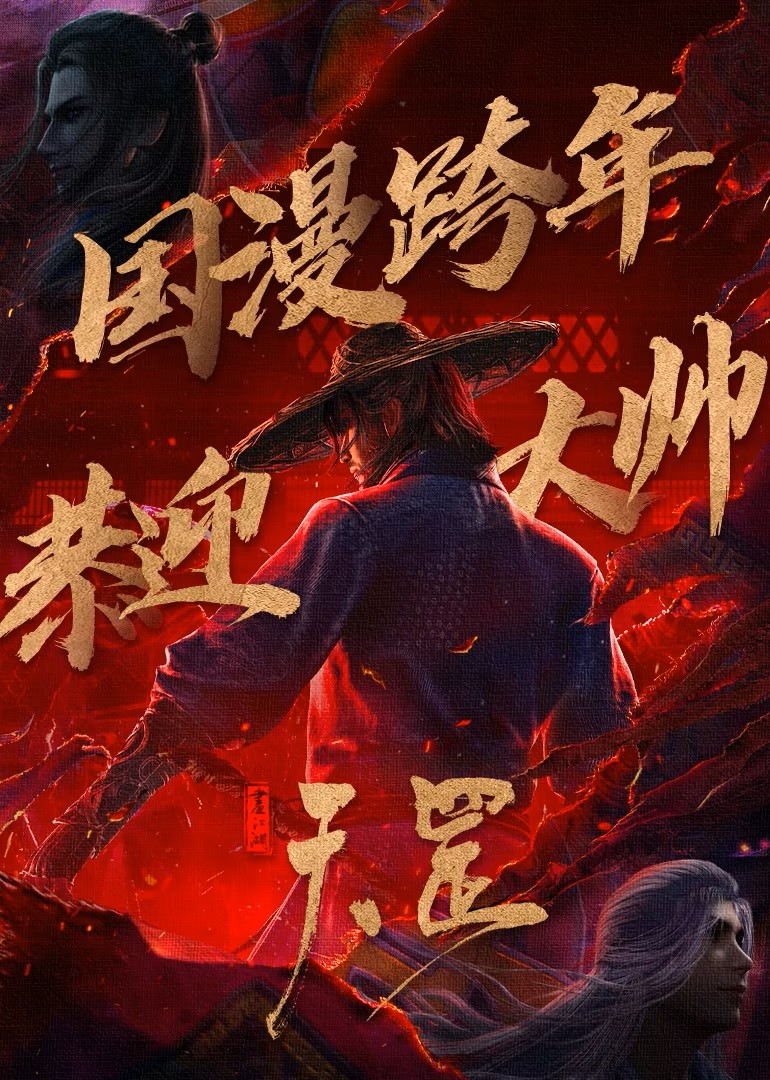 Avatar