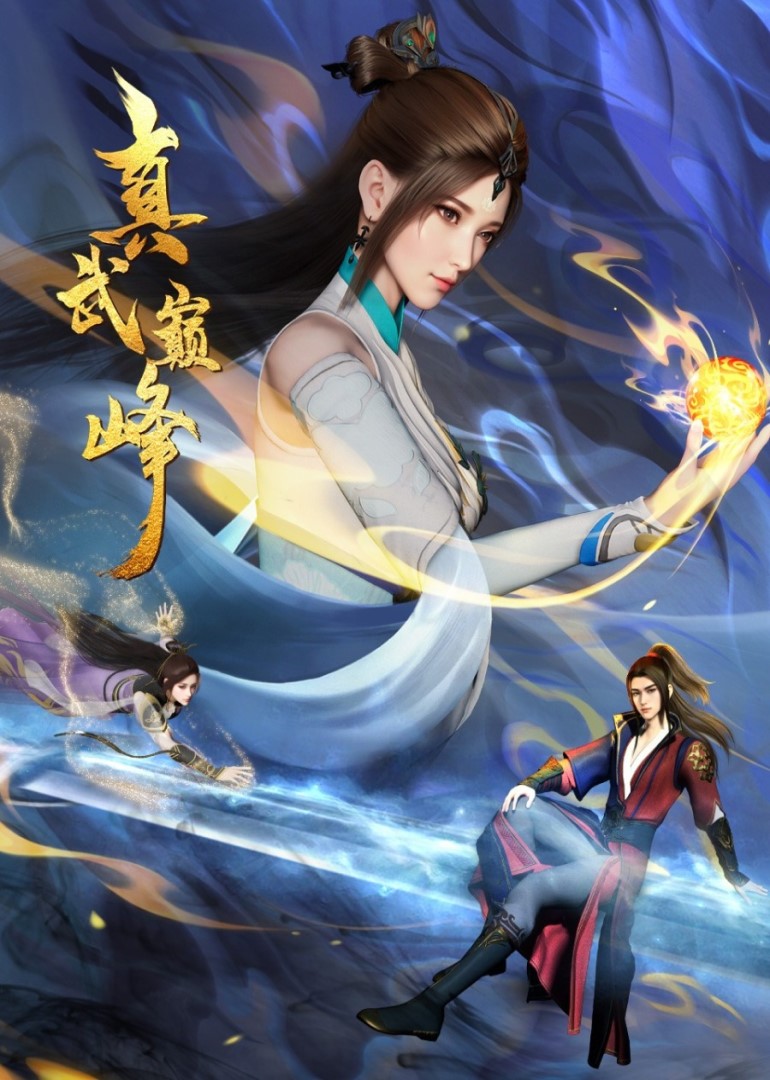 Assistir Biao Ren: Blades of the Guardians – Episódio 02 Online