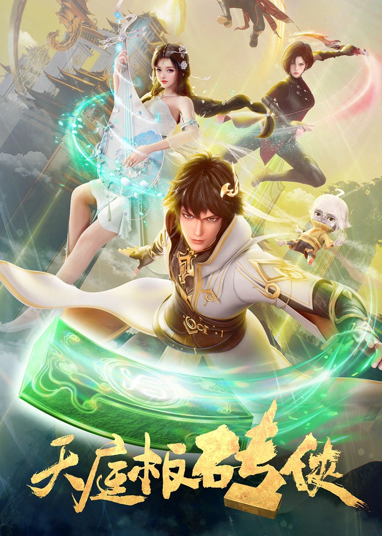 Avatar