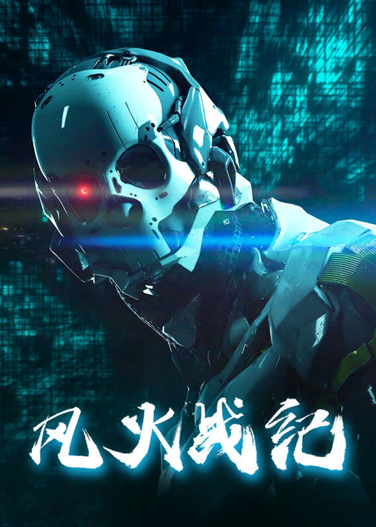 Avatar