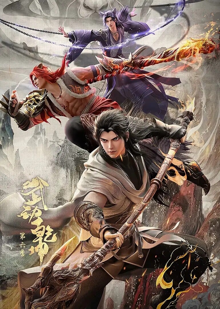 Wu Dong Qian Kun 6 Episodio 4 Sub Español